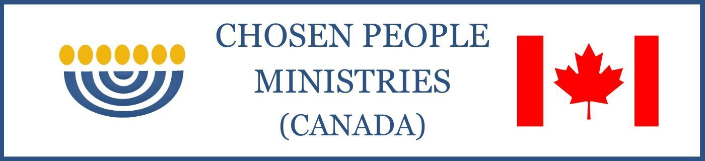 Chosen People Subpage Banner